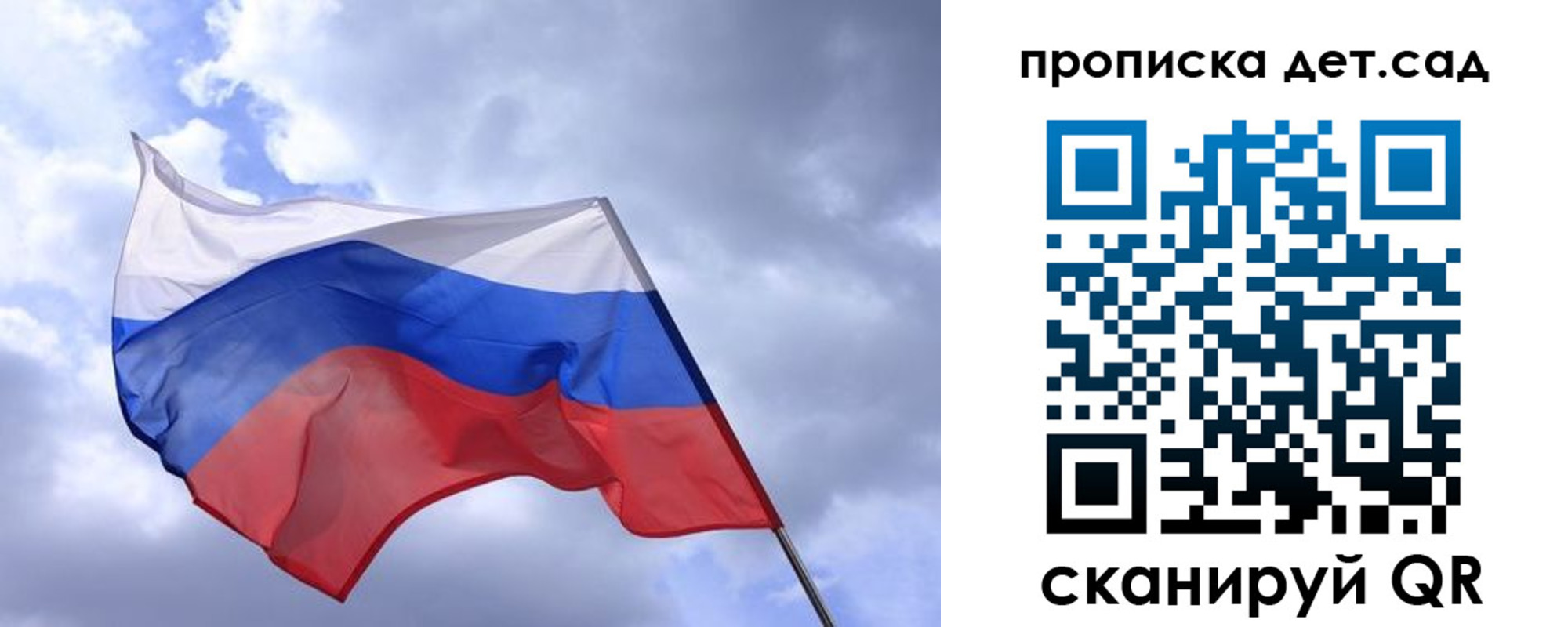 прописка паспорт в Шахтах
