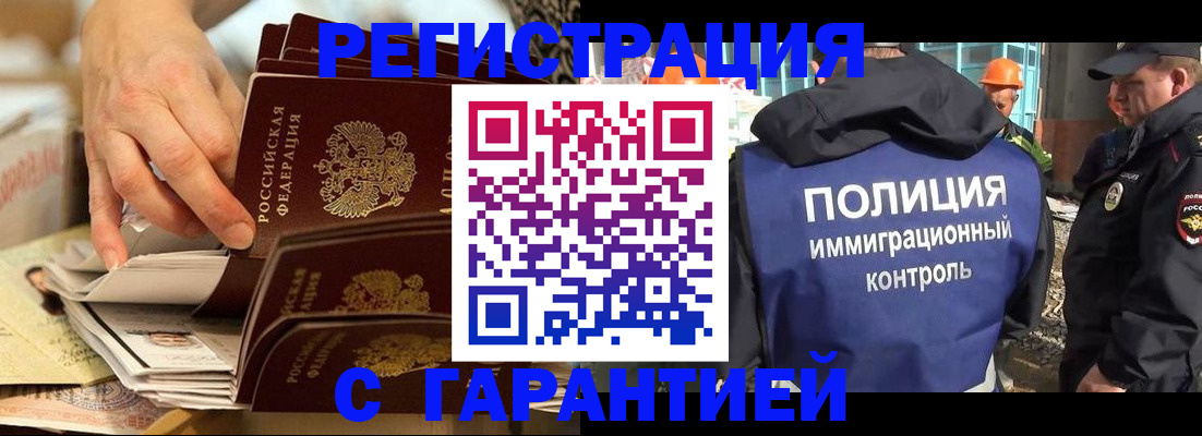 пропишу в квартире в Шахтах