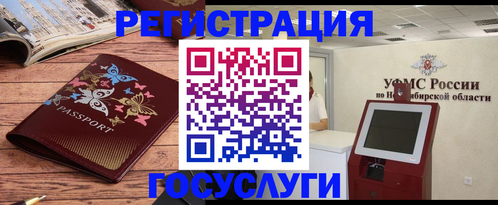 найти адрес прописки в Шахтах