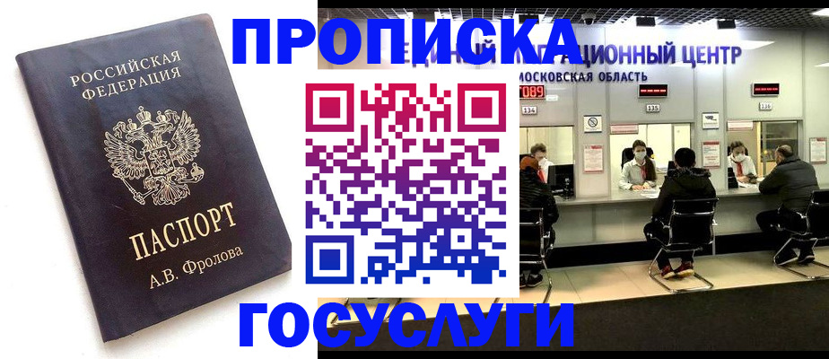 форма 3 в Шахтах