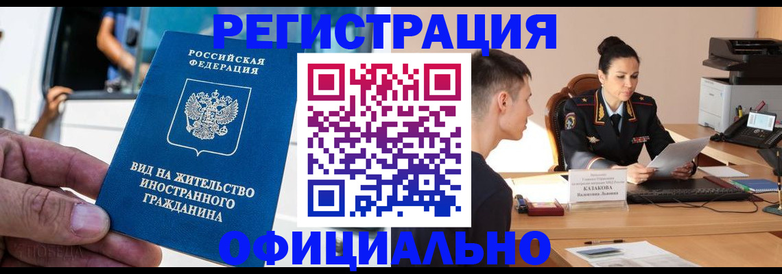 регистрация для школы в Шахтах